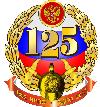 В Санкт-Петербурге завершился XV внеочередной съезд Всероссийского добровольного пожарного общества