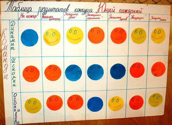 Дети6.JPG