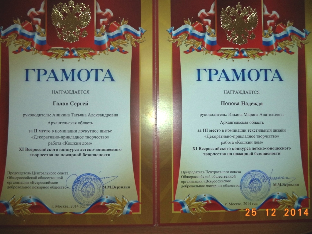 Ах, какие молодцы!