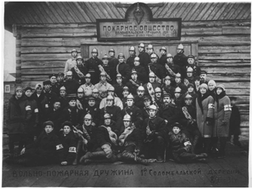 Добровольная пожарная дружина 2.jpg
