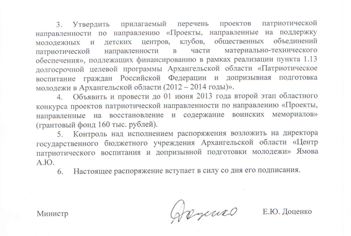 ВПС_2 ВПС_2