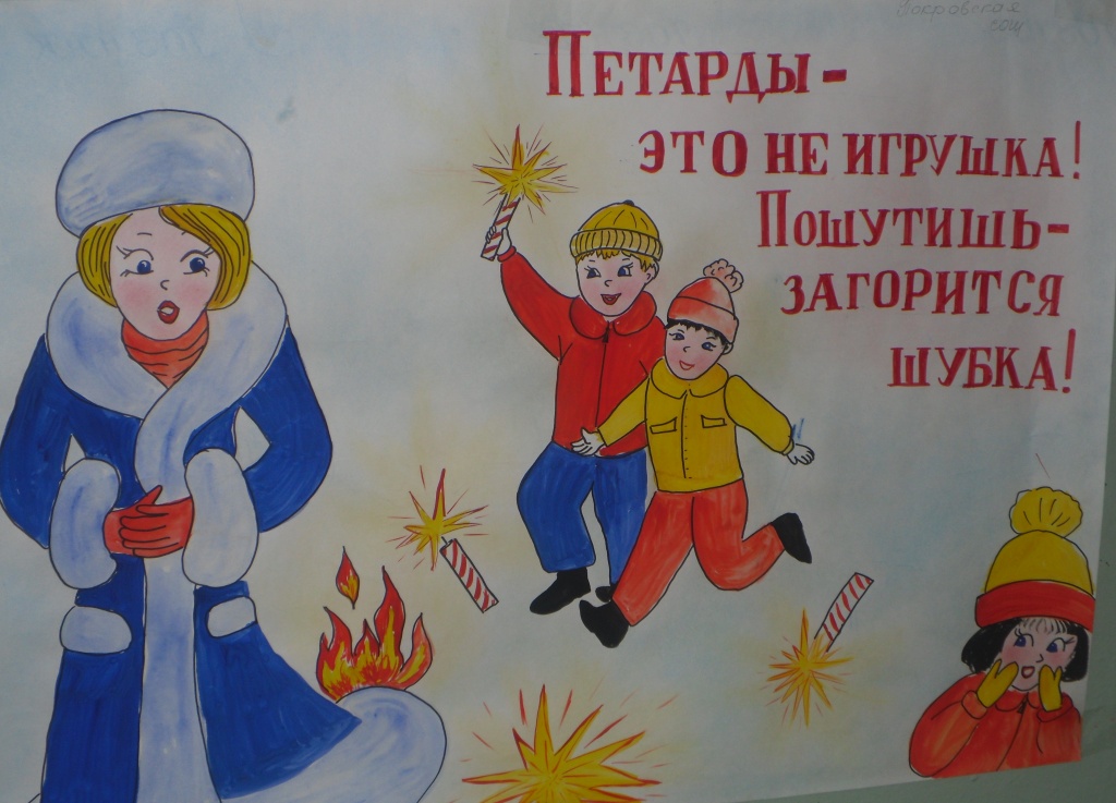 «Пожарный дозор» в Онеге