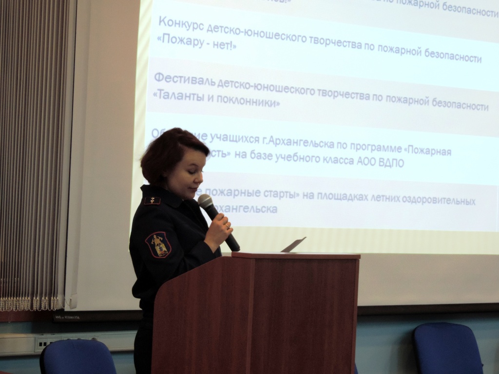 IV Северный гражданский конгресс