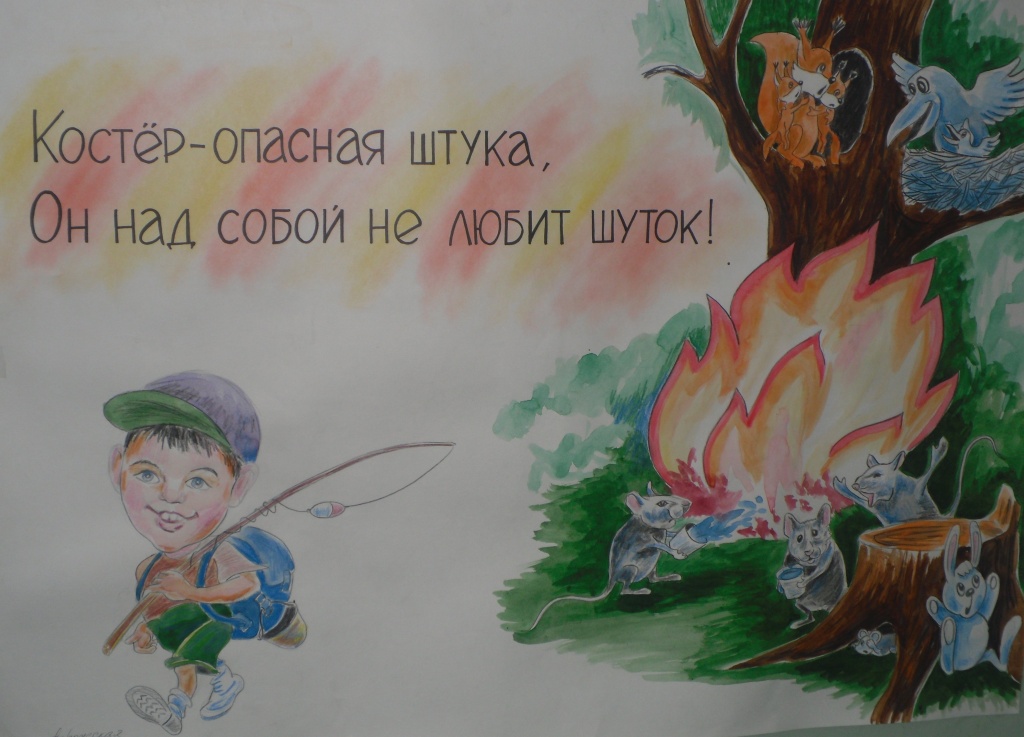 «Пожарный дозор» в Онеге