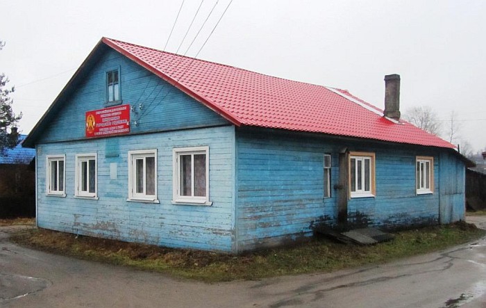 Няндомское городское отделение АОО ВДПО