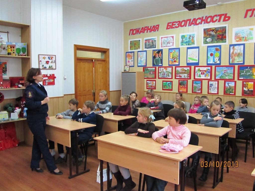 Класс_2