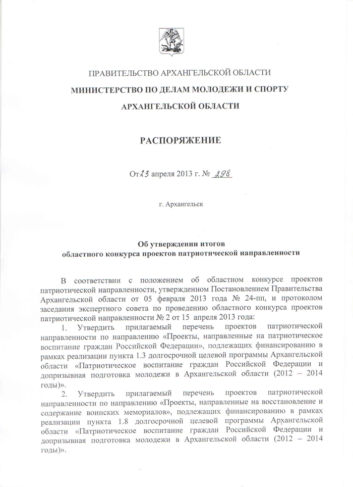 ВПС_1 ВПС_1