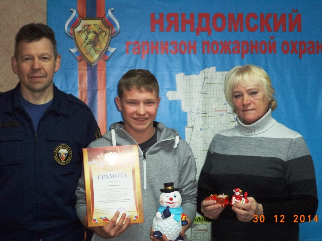 Ах, какие молодцы!