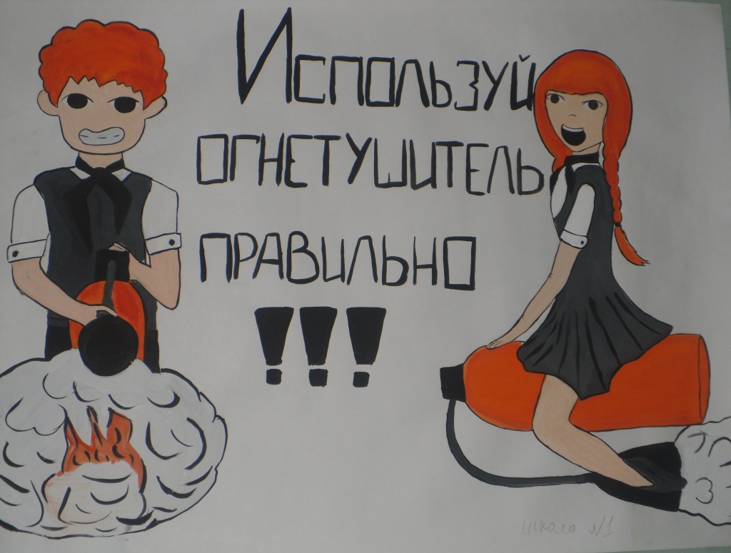 «Пожарный дозор» в Онеге
