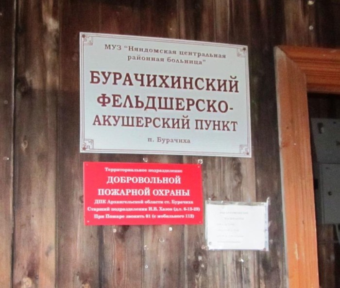 ДПК-1.JPG
