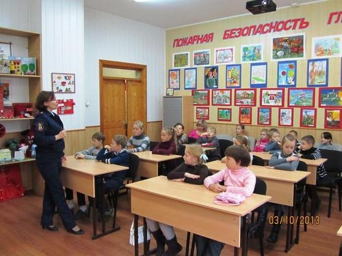 урок.jpg урок.jpg